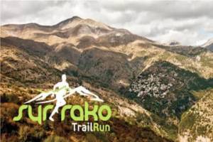 Τρέχουμε σε ορεινές διαδρομές... τρέχουμε στο Syrrako Trail Run για 5η χρονιά!